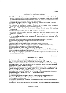 Европейский сертификат качества СЕ для пресса ручного ПР-6