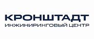 ООО  «Инжиниринговый центр "Кронштадт"»