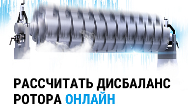На сайте ЭНСЕТ появился новый сервис