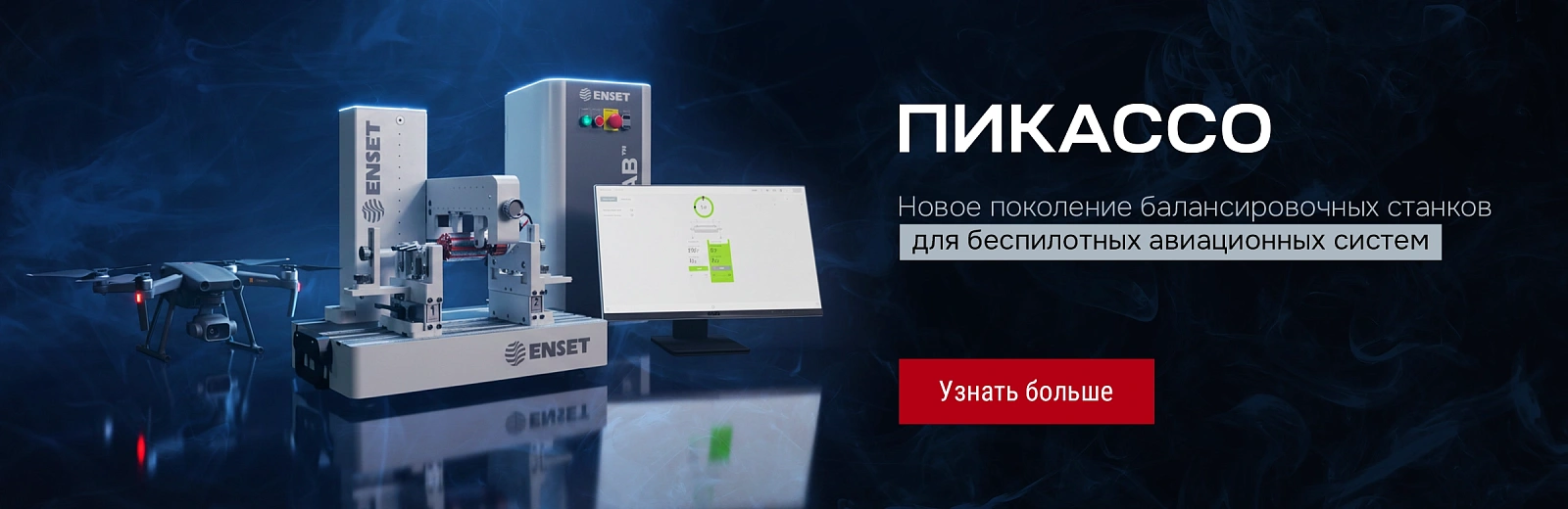 ПИКАССО стар