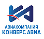 АО «Авиационная компания Конверс Авиа»